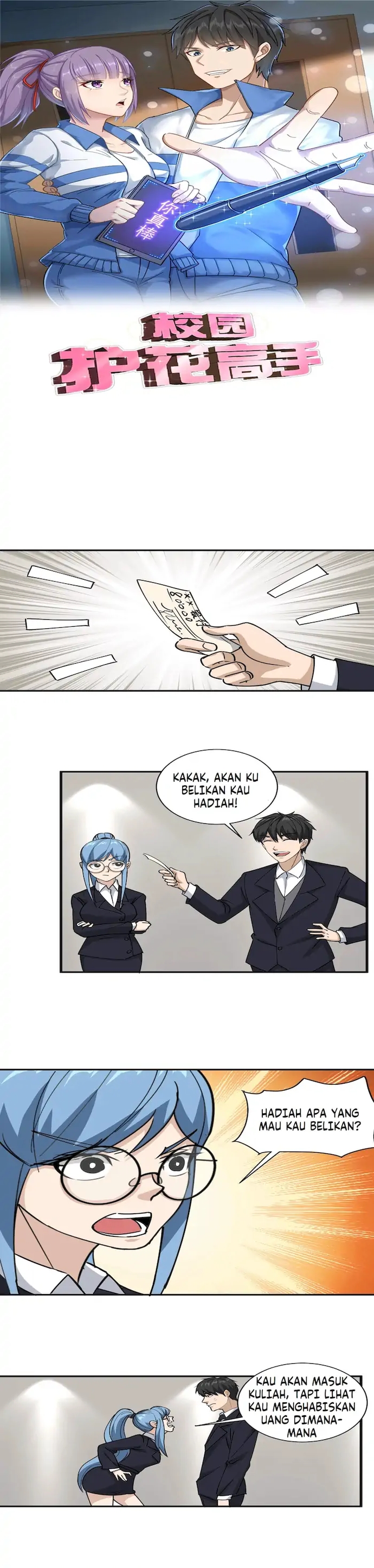 School Flower Master Chapter 73 Gambar 1